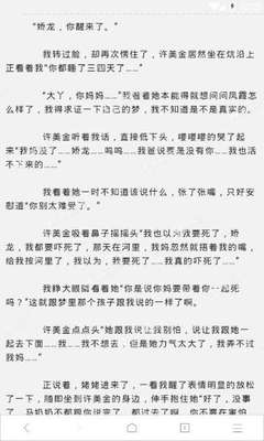 菲律宾探亲签多长时间 探亲签种类有哪些